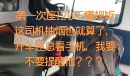 松原新闻爆料最新消息,重大事件引发社会关注