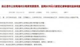 温州私信爆料案件最新情况,真相逐渐浮出水面