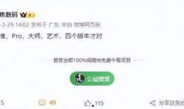 华为p70再遭爆料视频,全新设计引期待