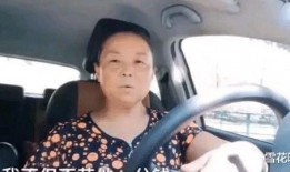 芳姨被人爆料视频是真的吗,是真是假，一探究竟