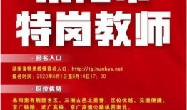 耒阳爆料主播招聘网最新信息