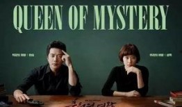 推理的女王3在线观看,在线揭秘，探案迷局等你解锁